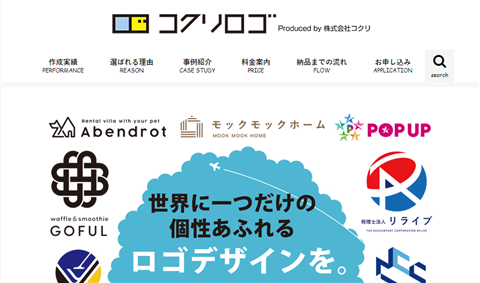 コクリロゴ