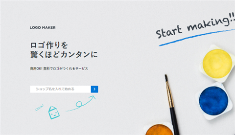LOGO MAKER(STORES.JP)