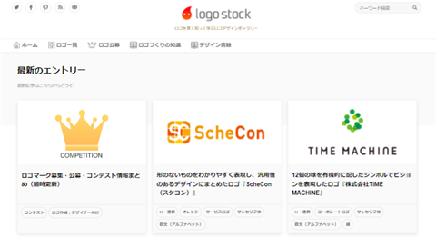 logo stock(ロゴストック)