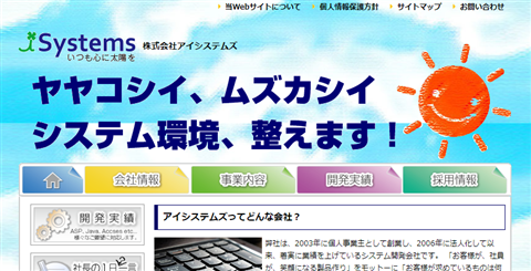 ポモドーロタイマー