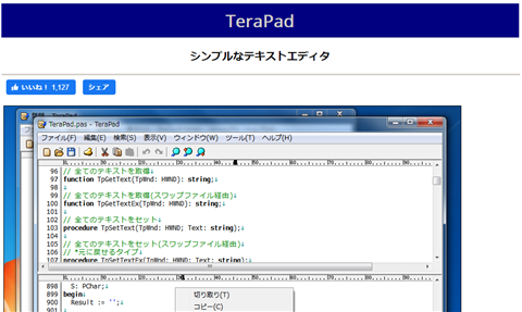 TeraPad