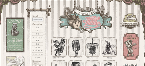 VintageVillage